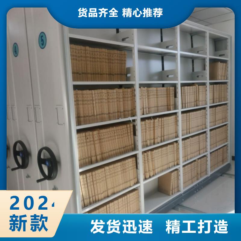 全封闭式档案密集架还是我们品质好