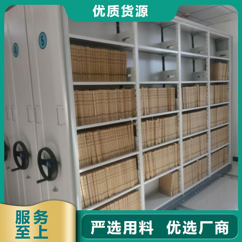 供应批发直列式移动密集架-靠谱