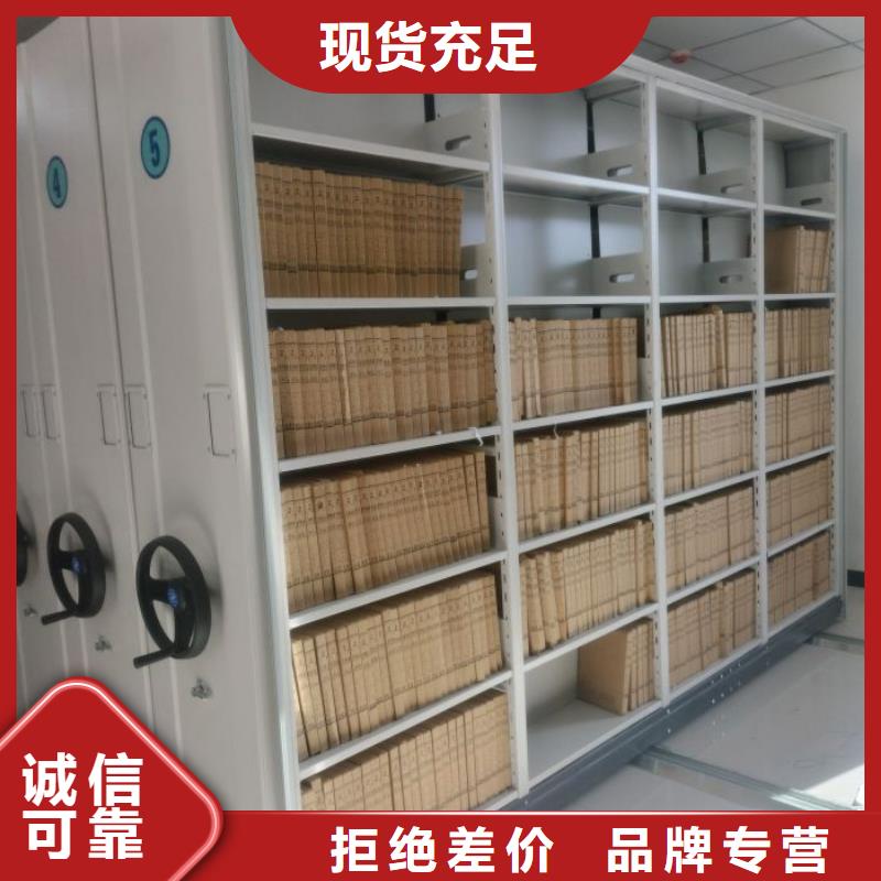 供应厂家【桦平】手摇档案密集架