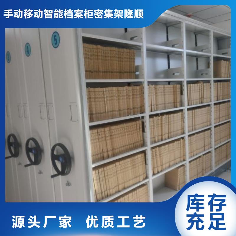 产品资讯【桦平】密集档案存放柜
