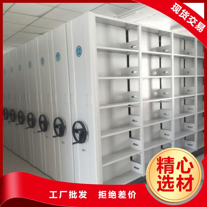 质优价廉的档案室管理密集架批发商