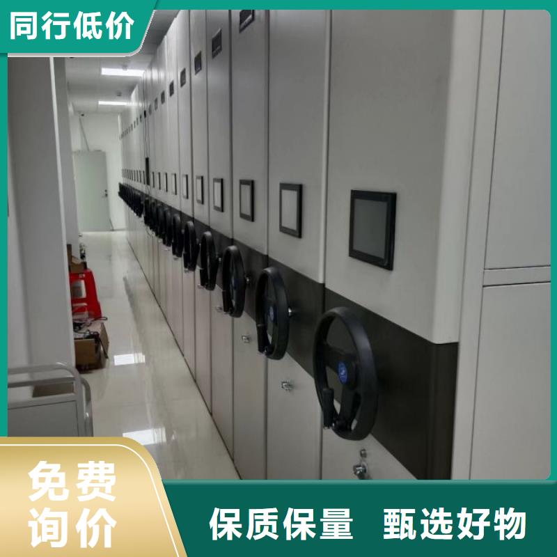 使用说明【桦平】密集档案资料柜