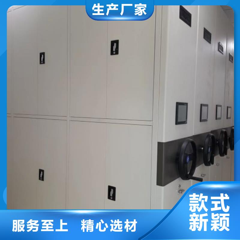 行情预测【桦平】档案库密集柜
