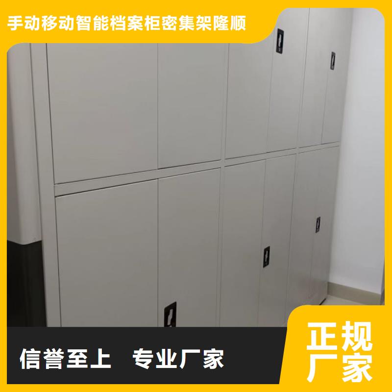 有实力的异型密集柜定做厂家