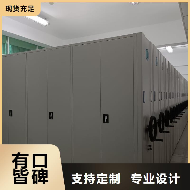 买档案架密集认准大厂家