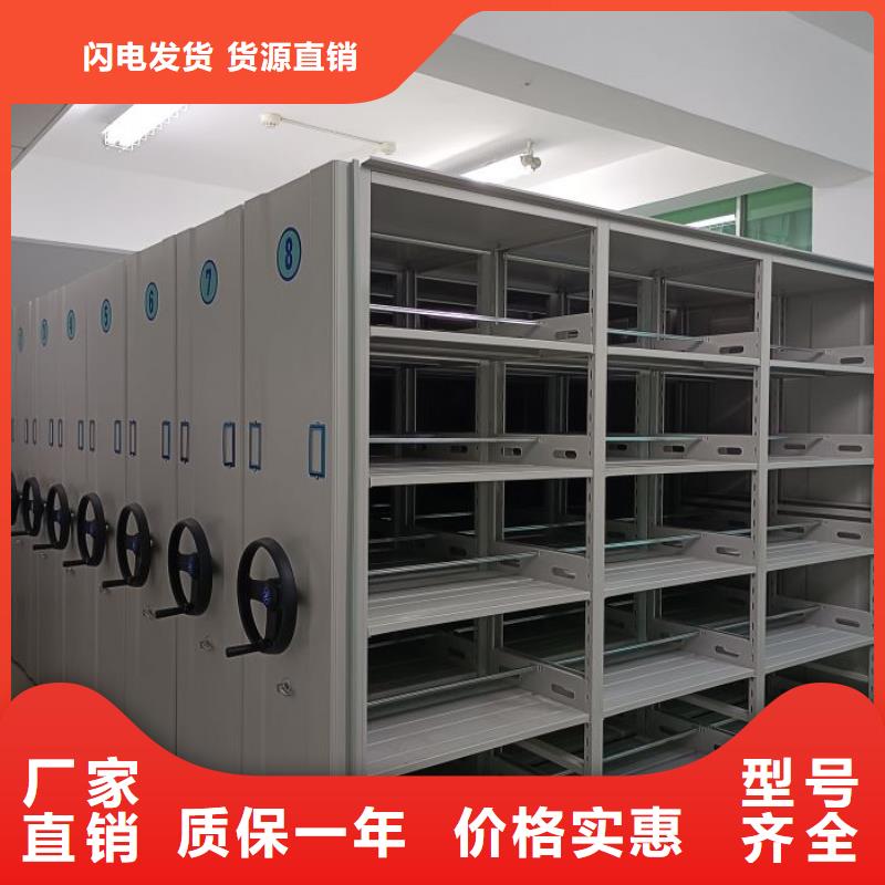 现状和发展趋势预测【桦平】档案密集柜