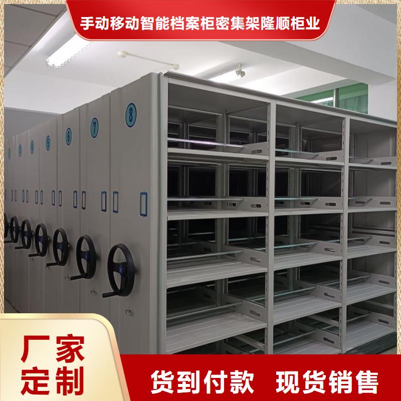 档案文件密集架,档案文件密集架生产品牌