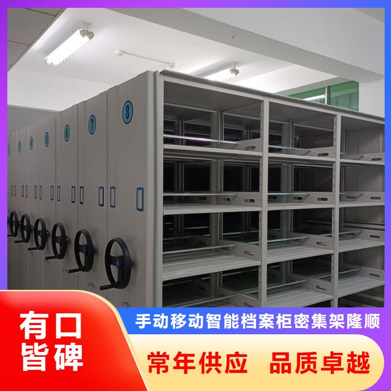 优质圆盘式档案密集架的生产厂家