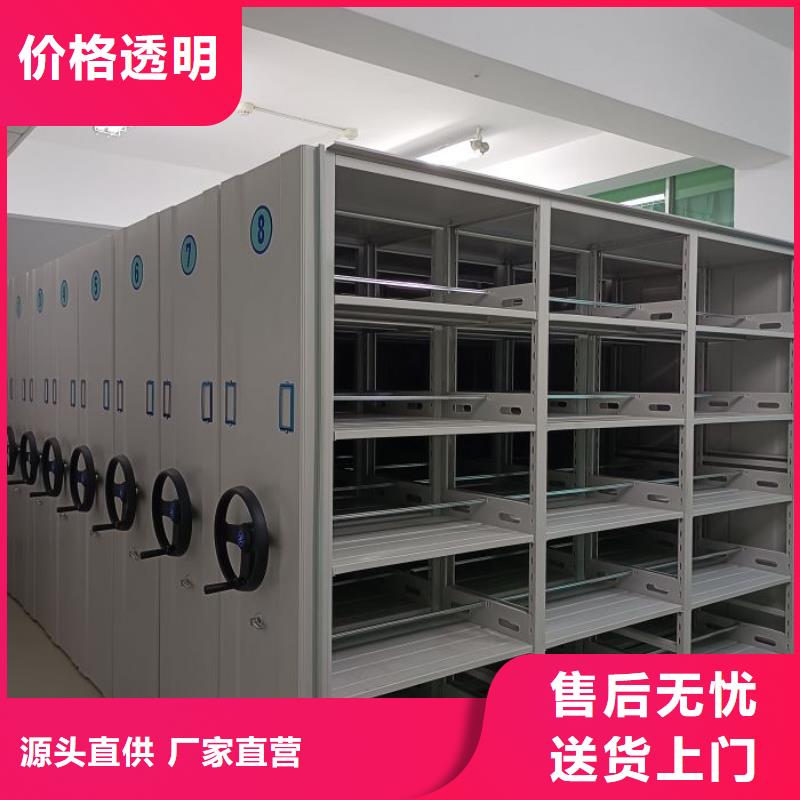 城建档案管理密集架厂家-售后服务好