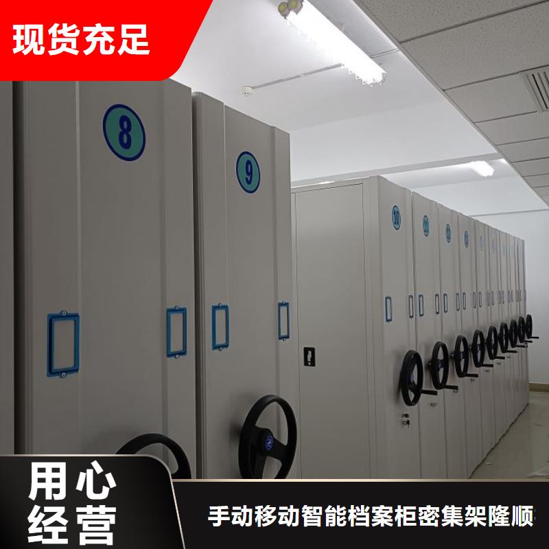 产品资讯【桦平】密集档案存放柜