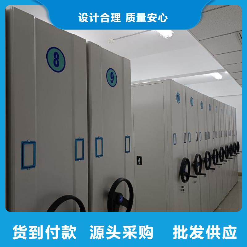 智能密集架如何挑选