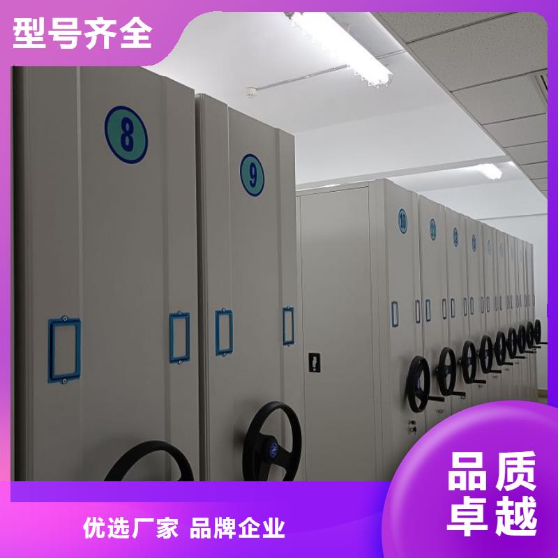 图书馆智能密集柜定做厂家