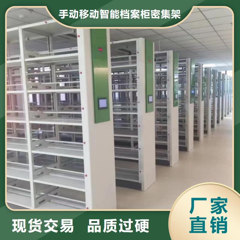 厂家拿货【桦平】手摇移动铁皮柜
