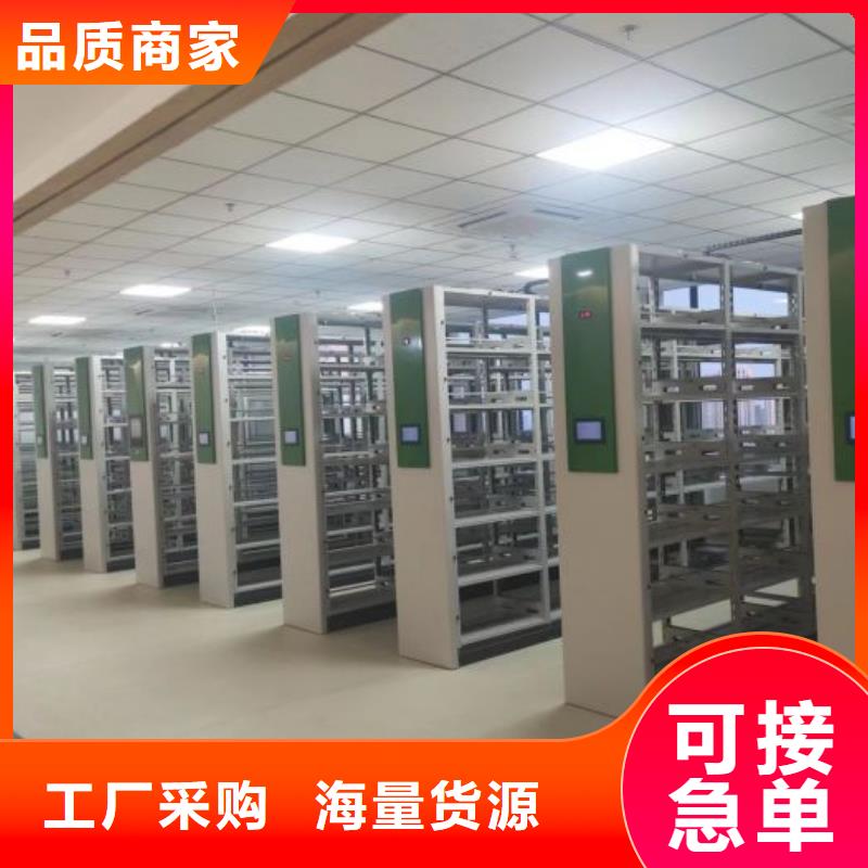 定制密集架移动档案柜_优质厂家