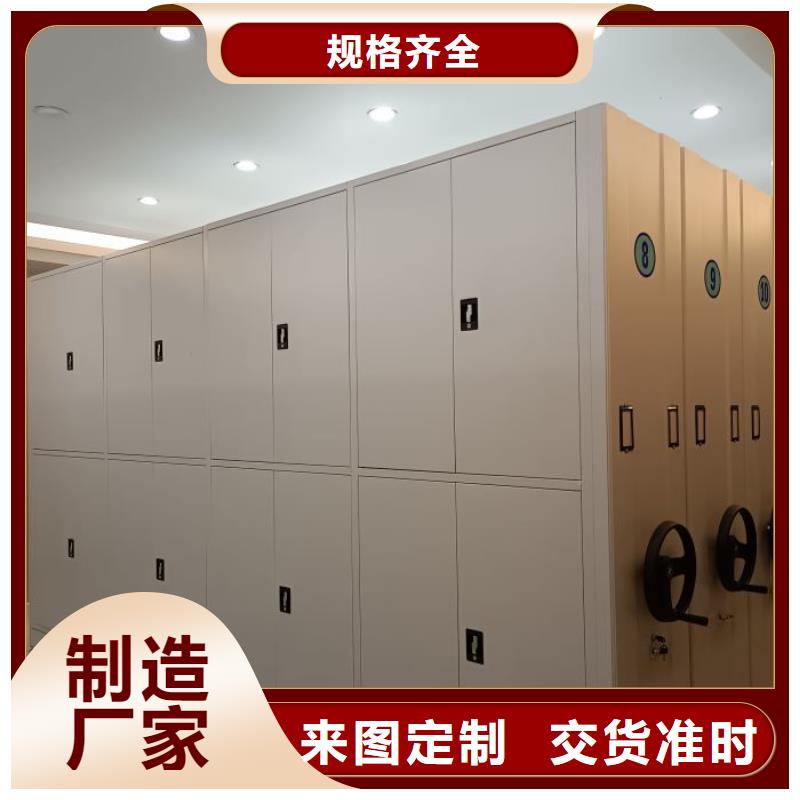 #档案存放柜#-质量过硬