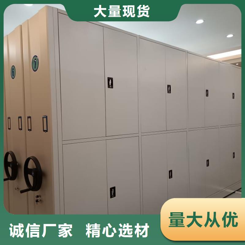 2025新报价【桦平】铁皮密集柜