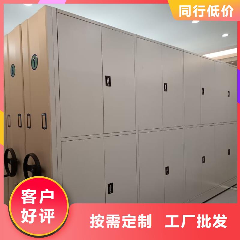 服务周到的资料库密集架生产厂家
