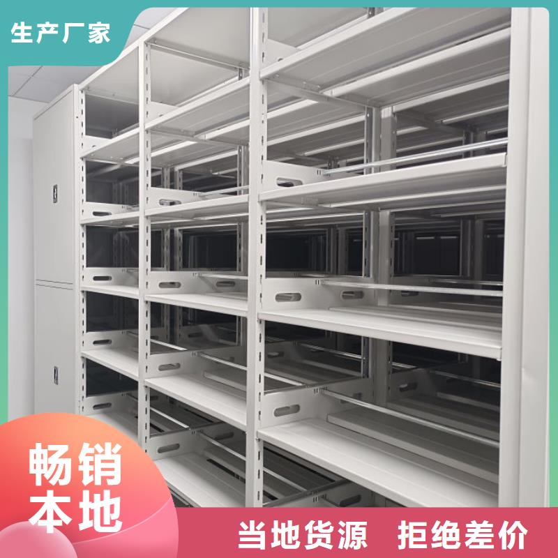 库房活动密集柜-品牌厂家