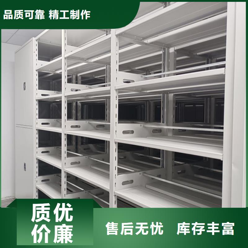 相关信息【桦平】单证档案密集架