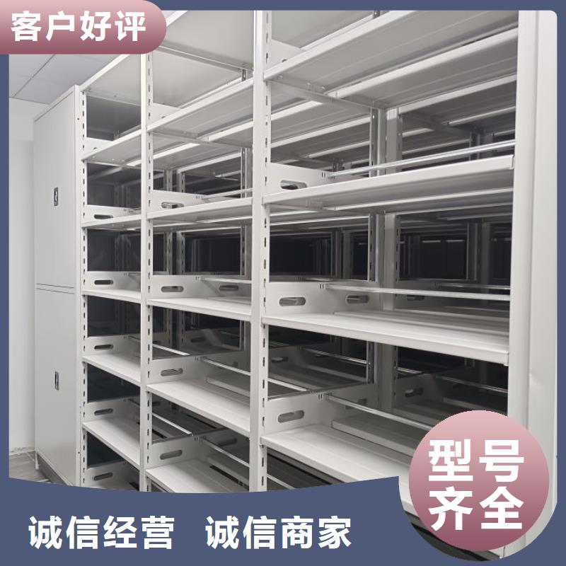 海量货源【桦平】档案密集柜