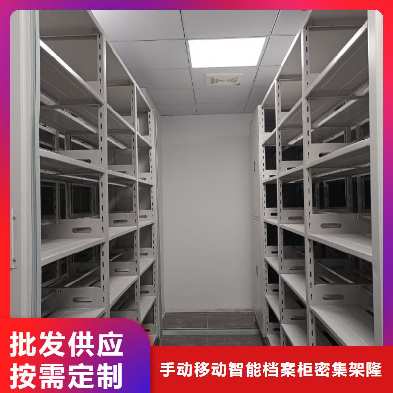 智能密集柜厂家规格齐全