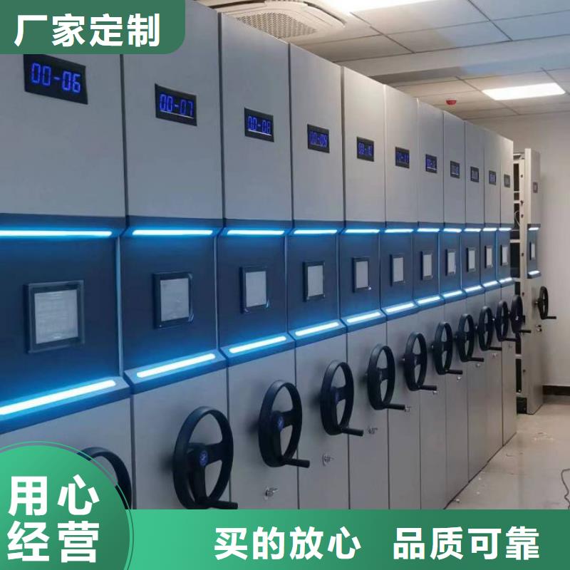 综合档案室密集柜自有工厂
