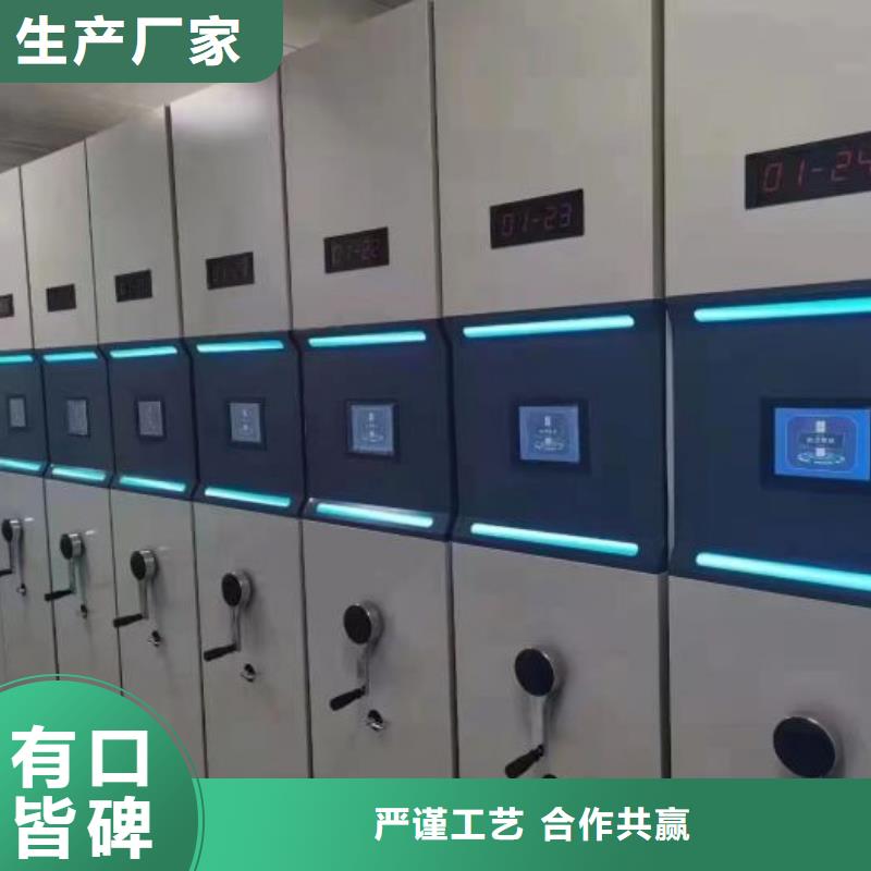 生产销售智能密集柜厂家