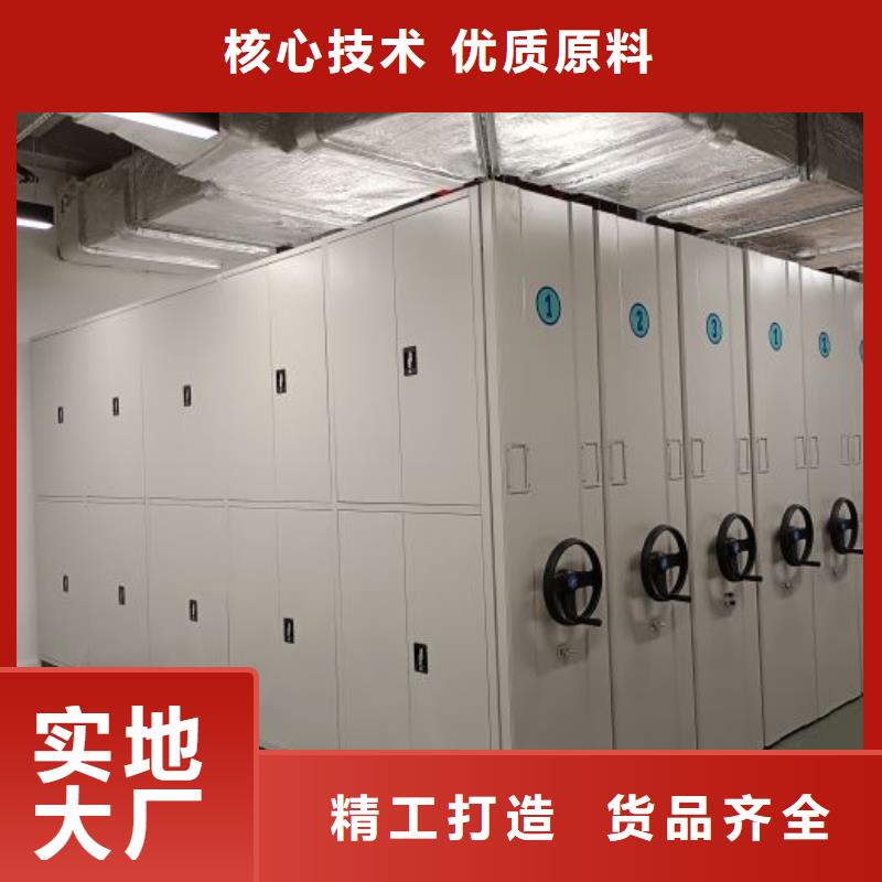 发货及时的密闭式密集架经销商