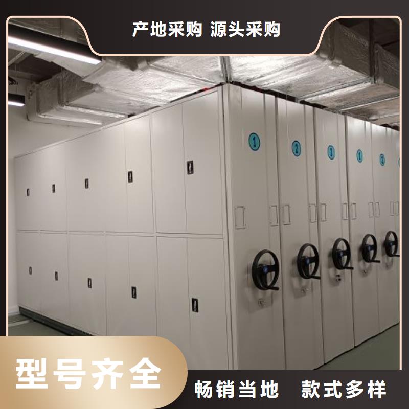 库房活动密集柜-品牌厂家