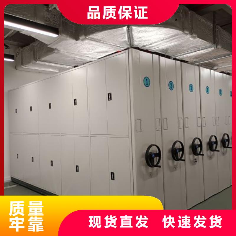 找移动密集铁柜厂家直销
