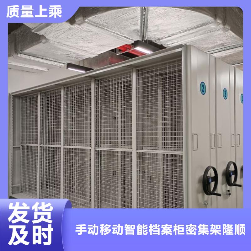 智能电脑档案柜可按需定做