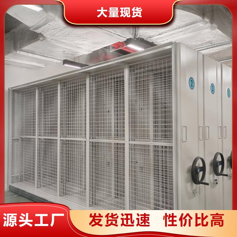 密集档案资料柜海量货源
