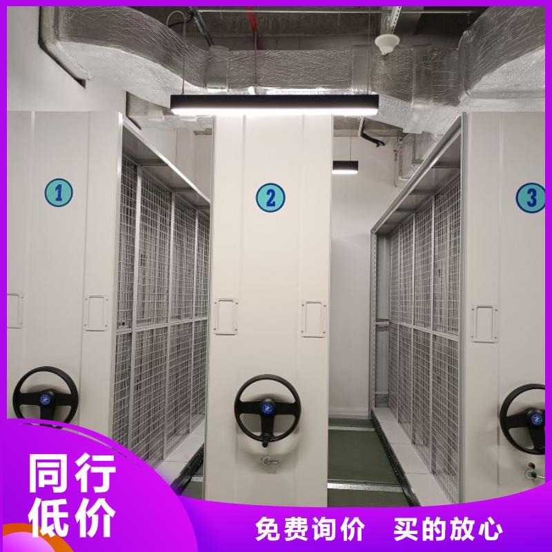 档案室密集档案架量大优惠_现货供应