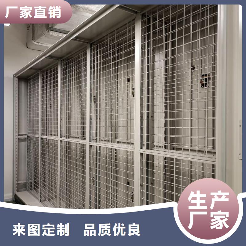#全封闭移动档案架#欢迎来厂参观