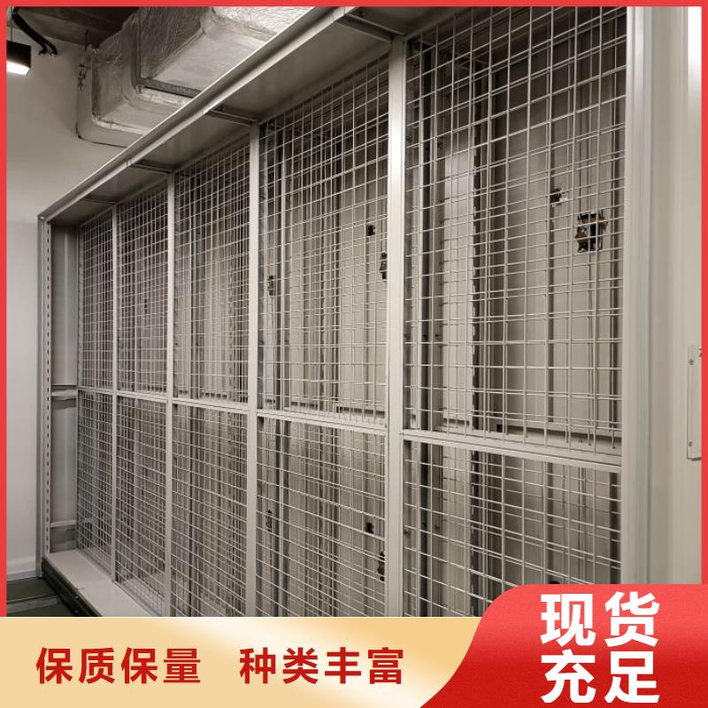 现货供应订购电话【桦平】档案盒密集柜