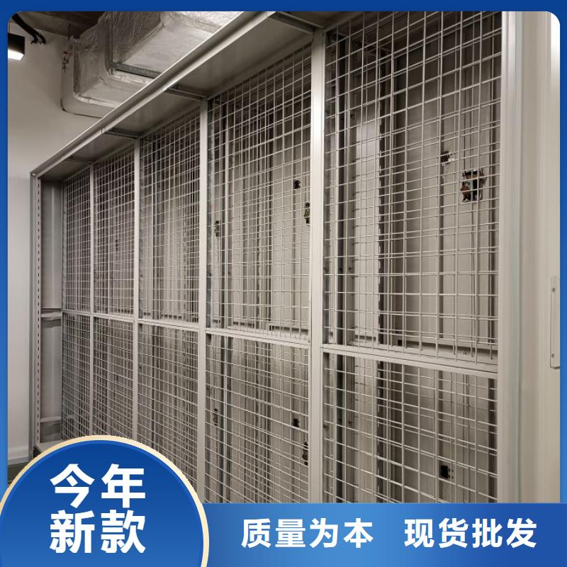 档案盒密集架资质齐全