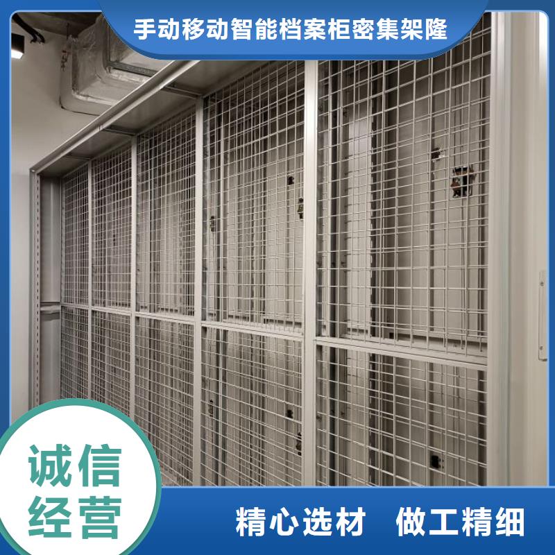 厂家加工【桦平】东方市金属密集柜
