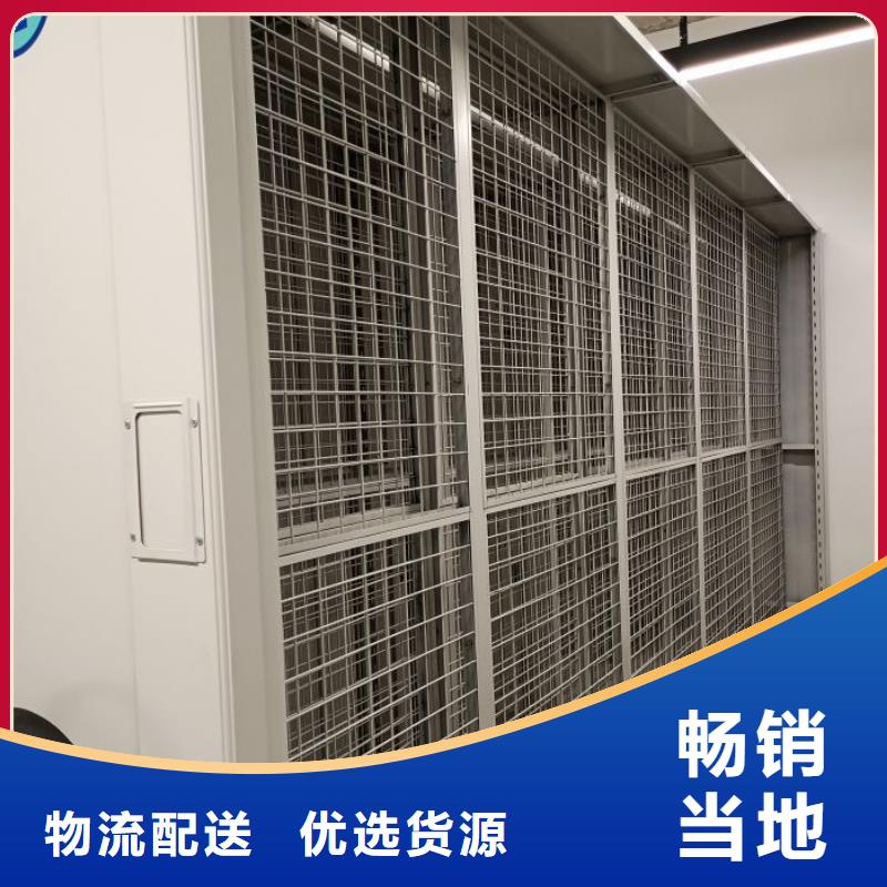 定制批发【桦平】智能自动密集架