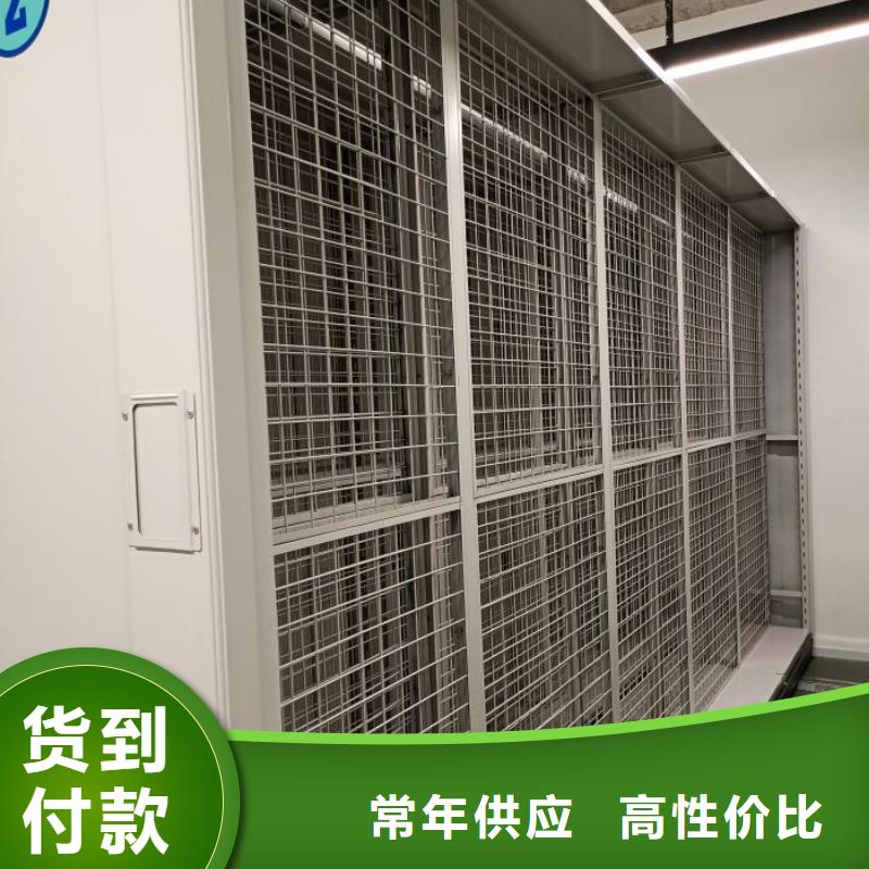 档案室密集文件柜价格合适