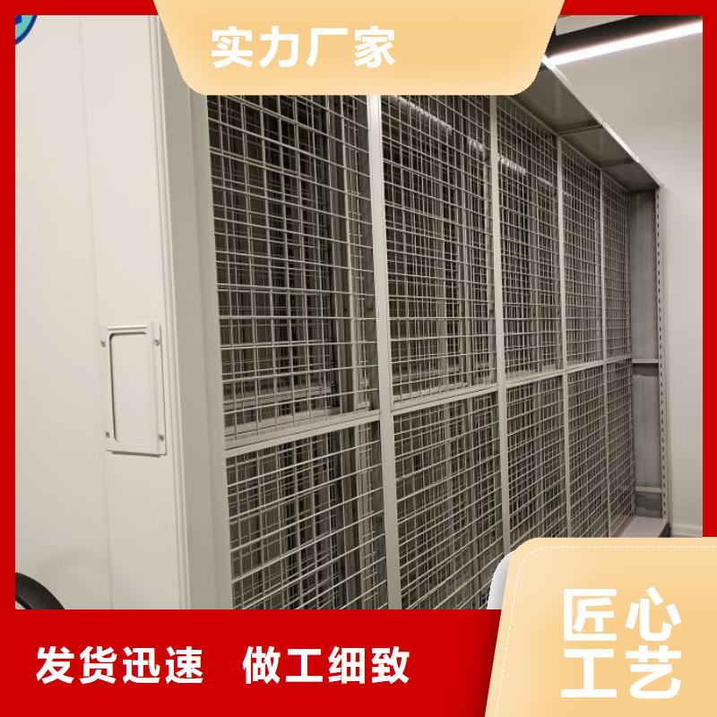厂家迅速开拓市场的创造途径【桦平】档案架密集柜