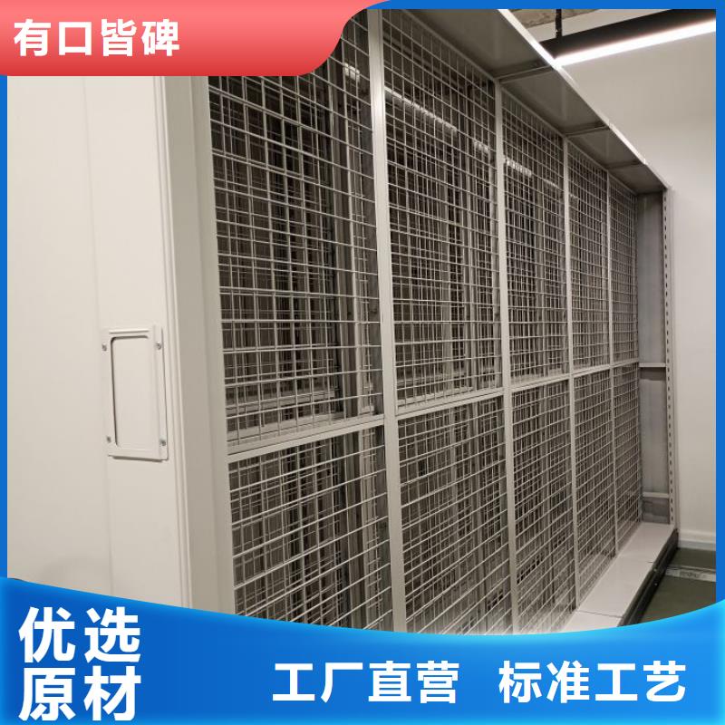 档案盒密集架资质齐全