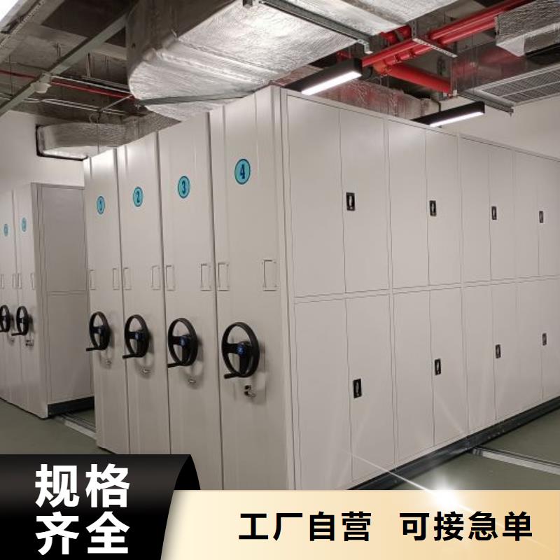 生产密集书架