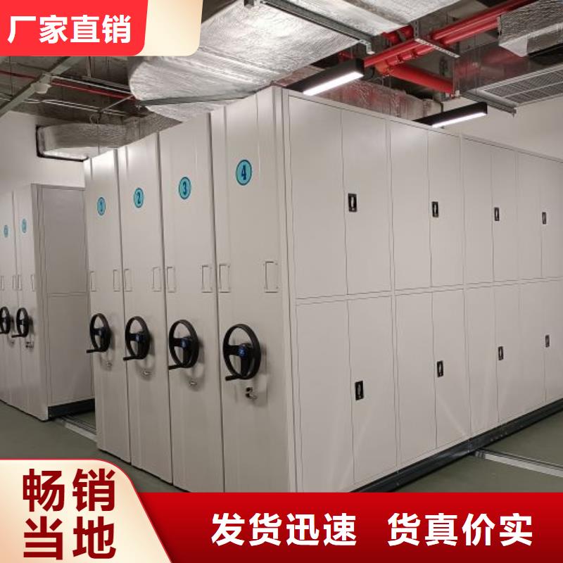 双柱式密集架厂家现货定做