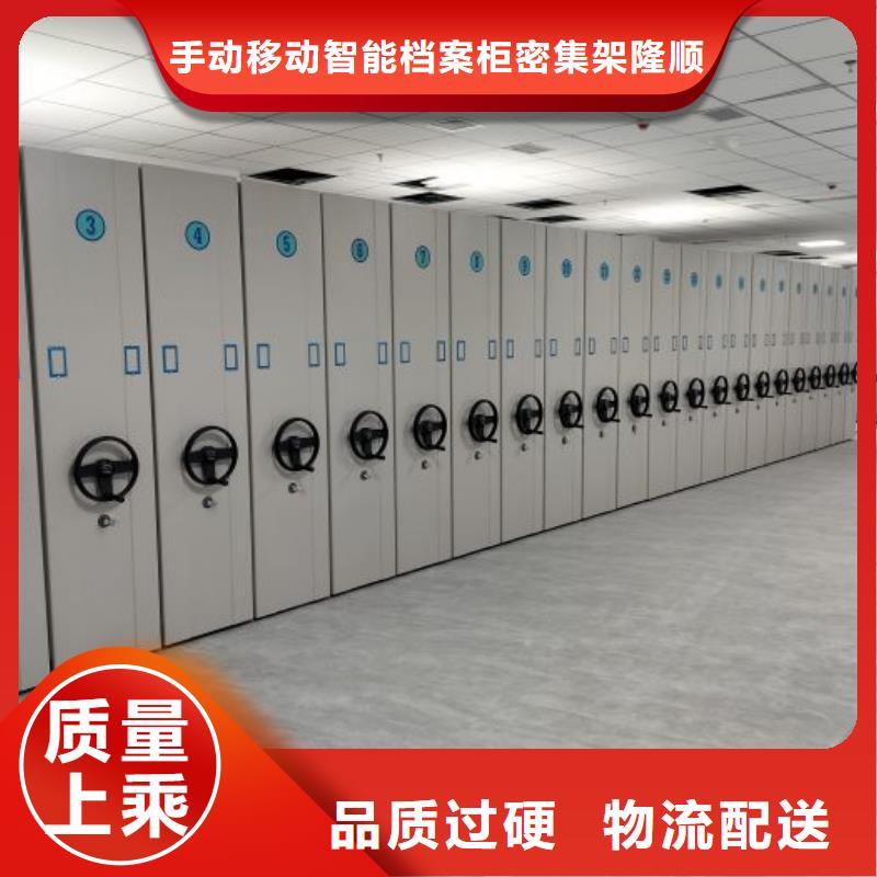厂家加工【桦平】东方市金属密集柜