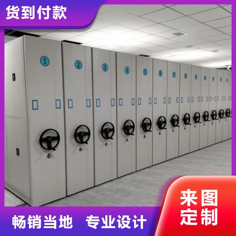 制造商【桦平】档案室手摇密集架