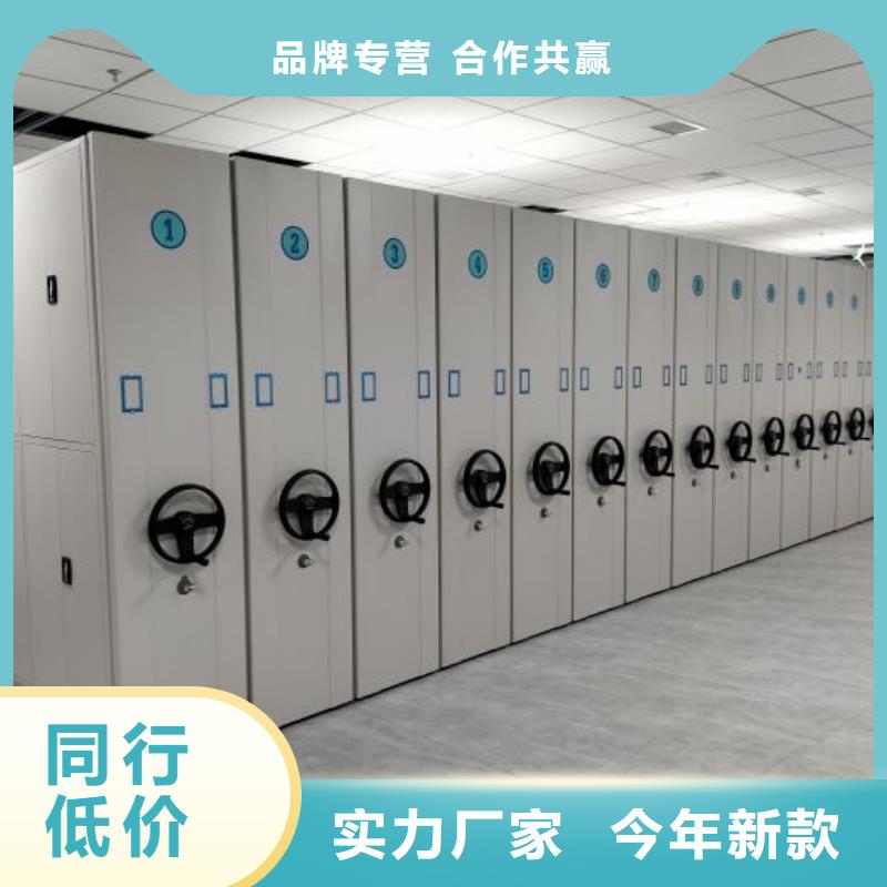 有实力的异型密集柜定做厂家