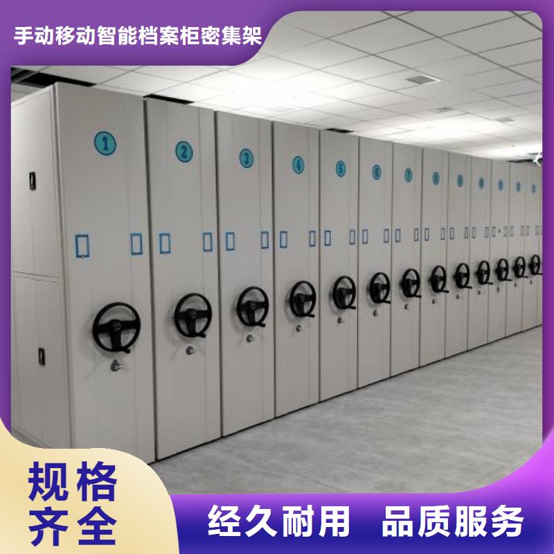 档案手摇密集架大企业好品质