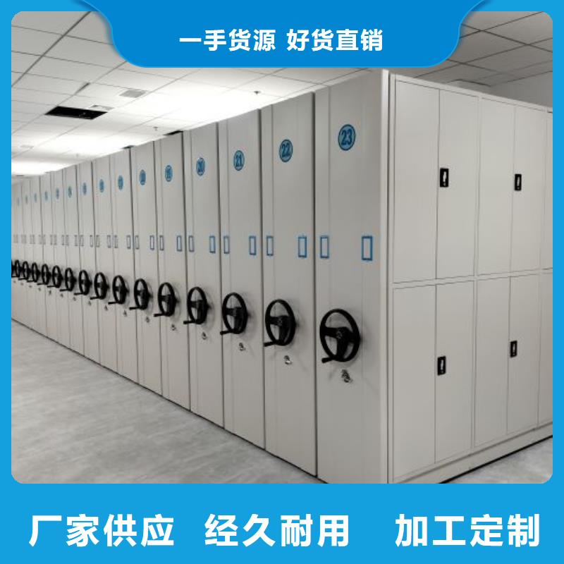 代理分销【桦平】不锈钢密集架