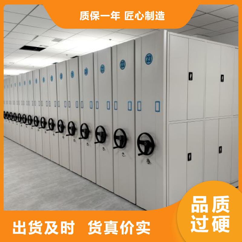 密集柜值得信赖-厂家