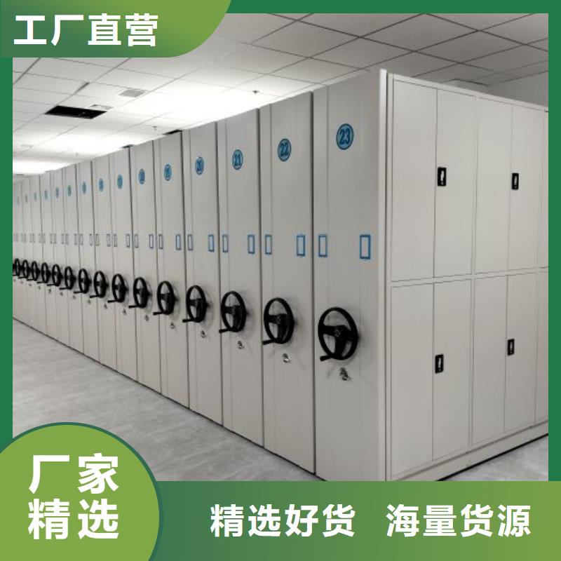 优质圆盘式档案密集架的生产厂家